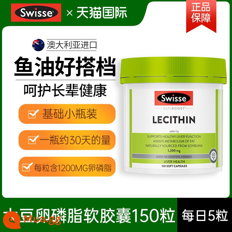 Swisse đậu nành lecithin viên nang mềm mềm lecithin dầu cá Úc lecithin lecithin chính thức hàng đầu cửa hàng - [30% người chọn! Cung cấp khoảng 30 ngày] Lecithin 150 viên