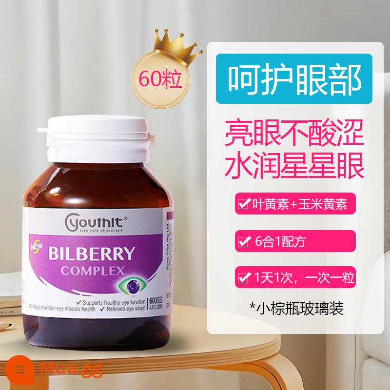 Viên bảo vệ mắt Youthit Yousiyi blueberry lutein thuốc bảo vệ mắt được cấp bằng sáng chế cho người trung niên và người cao tuổi sản phẩm sức khỏe thị lực - [Đặt 2 miếng giảm thêm] Lutein bảo vệ mắt 60 viên, công thức 6 trong 1, dưỡng ẩm và sáng mắt