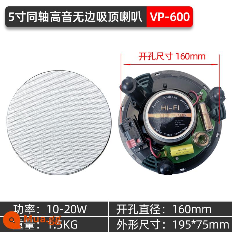 Hút âm trần loa nhúng trần âm thanh cửa hàng gia đình siêu thị chống cháy trong nhà không thấm nước loa áp suất không đổi - Loa trần cố định đồng trục vô biên (khoan 160mm)