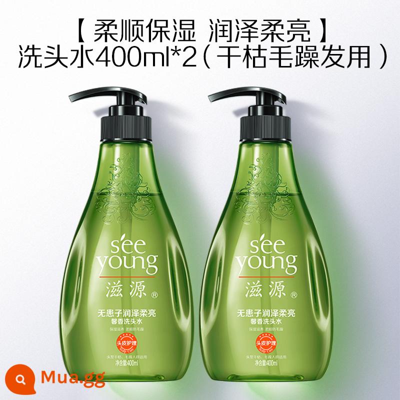 Ziyuan no Silicon Oil Cherry Blossom Sửa chữa dầu gội ngà - [Nguồn dưỡng ẩm và nuôi dưỡng] Dầu gội hương dâu Soapberry 400ml*2