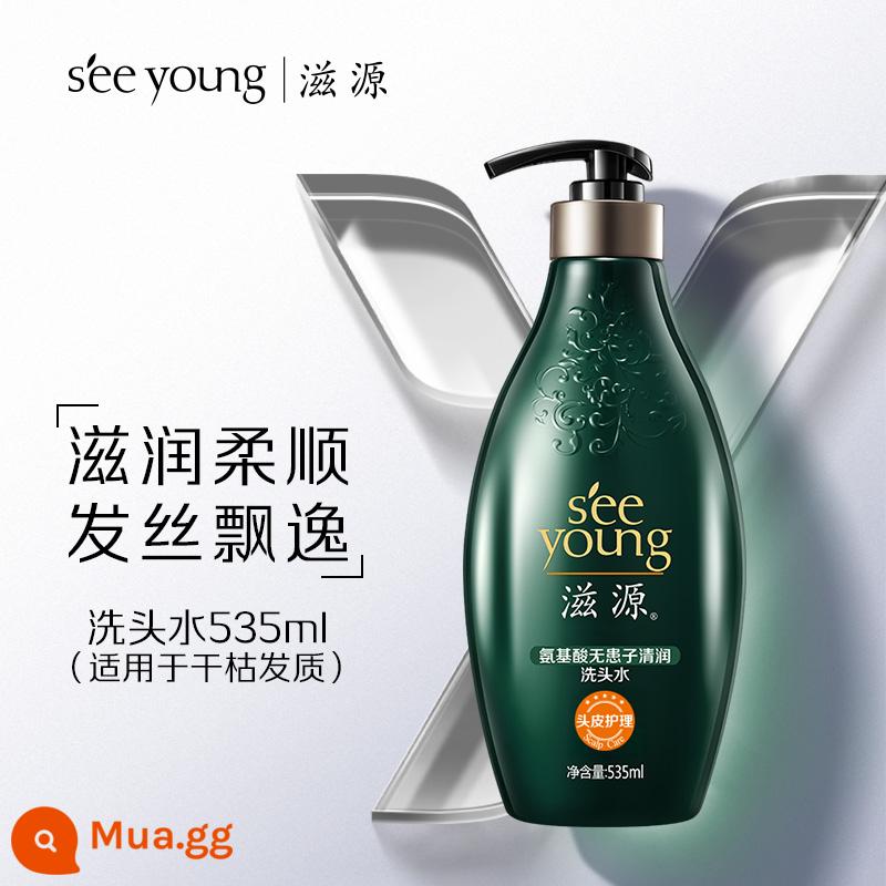 Ziyuan Amino Acid Ginger Dầu Gội, Kiểm Soát Dầu, Trị Gàu, Mịn Màng Và Nuôi Dưỡng, Không Silicon Flagship Store Chính Hãng - [Nuôi dưỡng và làm mượt] Dầu gội Soapberry 535mL