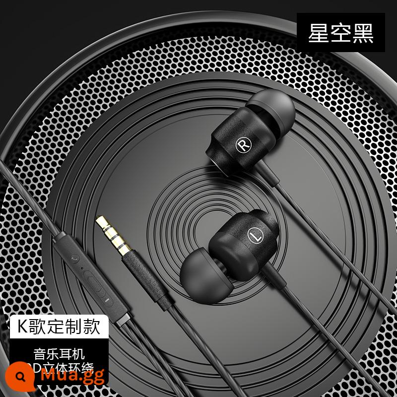 Tai nghe game có dây in-ear đấu điện chất lượng cao thi ăn gà hát karaoke chuyên dành cho máy tính để bàn mì máy tính xách tay màn hình phẳng phổ thông áp dụng cho oppo cá mập đen kê vivo Huawei nghe âm thanh - [Starry Sky Black] K-song tùy chỉnh đầu thẳng giao diện 3,5MM + (có micrô + điều khiển dây)