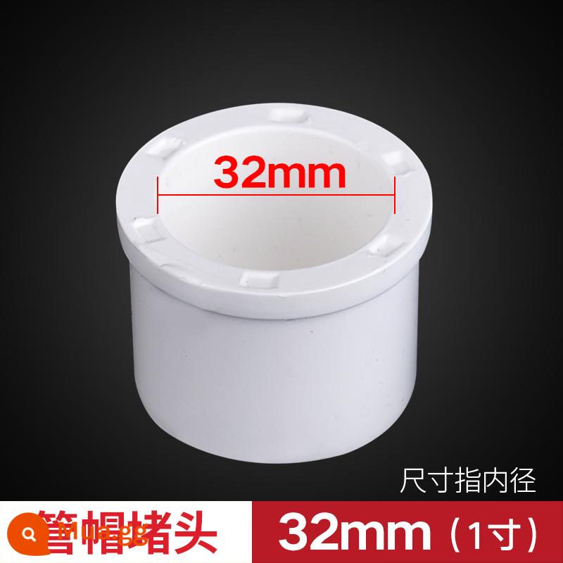 Phụ kiện đường ống nước Liansu PVC 4 điểm 6 điểm dây bên trong bằng đồng khuỷu tay trực tiếp khớp tee thẳng qua ống thẻ keo phụ kiện đường ống - Nắp ống Liansu 32 [1 inch]