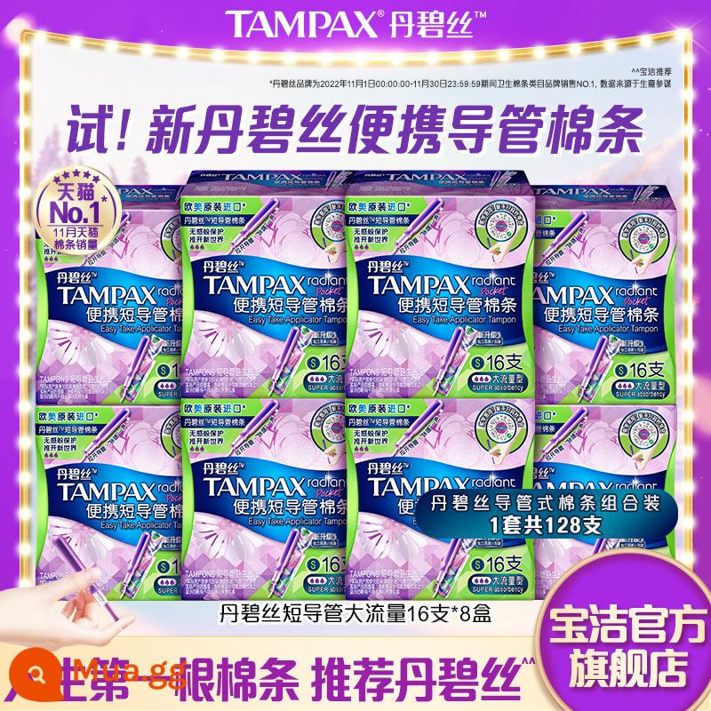 Băng vệ sinh ống thông dễ đẩy Tampax dành cho người mới bắt đầu Hộp dễ sử dụng 128 miếng chính hãng cửa hàng hàng đầu chính thức - Ống thông ngắn lưu lượng lớn 16 miếng*8 hộp