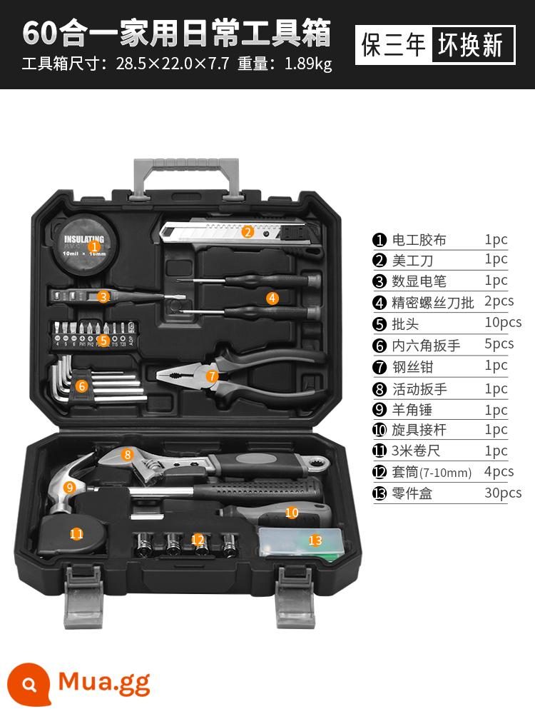 Bộ Dụng Cụ Hộ Gia Đình Bộ Bảo Trì Hàng Ngày Hộ Gia Đình Sửa Chữa Phần Cứng Kềm Ê Búa Cờ Lê Kìm Hộp Kết Hợp - Hộp công cụ gia đình Rede 60 trong 1