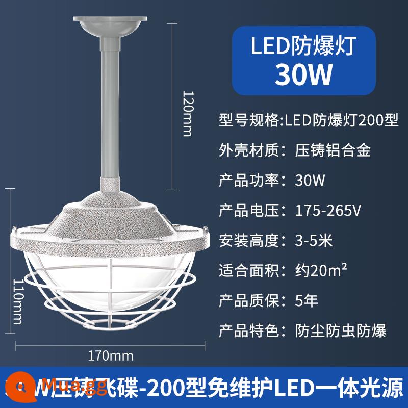 Đèn chống cháy nổ led chiếu sáng nhà kho nhà xưởng 100W chao đèn trần nhà bếp chống cháy nổ trạm xăng đèn công nghiệp và khai thác mỏ - Model kỹ thuật loại 200 30W (tích hợp đèn LED)