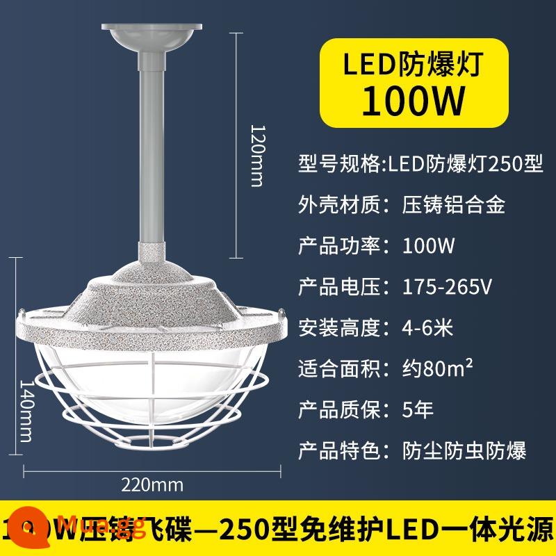 Đèn chống cháy nổ led chiếu sáng nhà kho nhà xưởng 100W chao đèn trần nhà bếp chống cháy nổ trạm xăng đèn công nghiệp và khai thác mỏ - [Giảm 10 chiếc] Model kỹ thuật Type 250 100W (Tích hợp đèn LED)