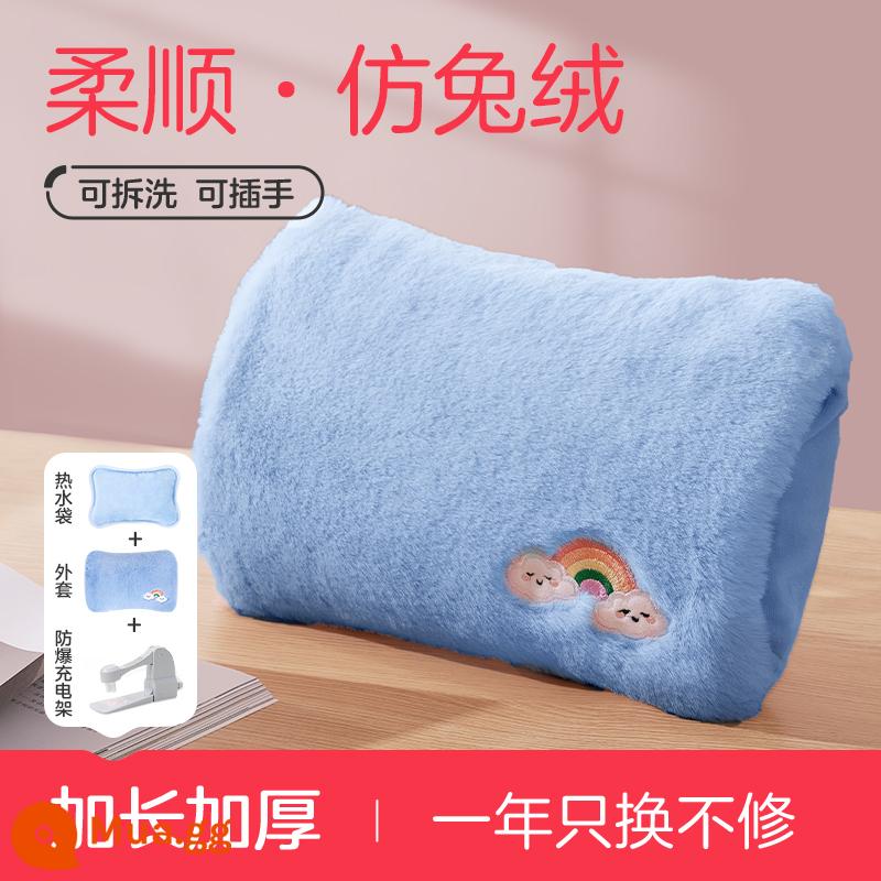 Rainbow Nước nóng Bụng ấm bụng, sạc chai nước phun nước, nổ tay cho em bé ấm tay ấm tay, ứng dụng nóng, dễ thương - Yunhai sương mù màu xanh [tay, có thể tháo rời và giặt được] [nhung nhung dày] [nhung thỏ giả, chịu áp lực và chống cháy nổ] 326-LCH