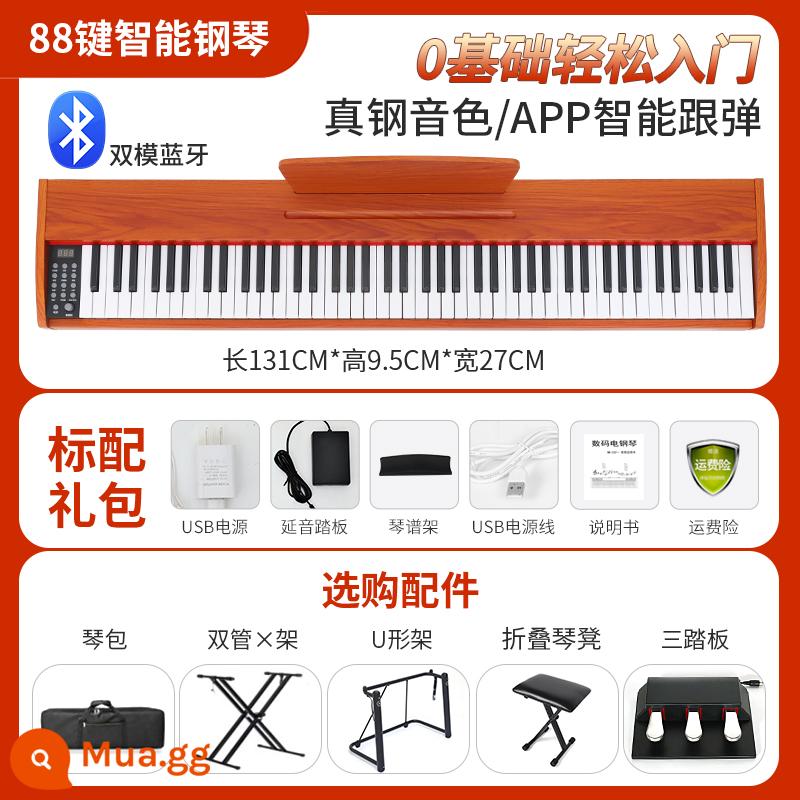 Chuangyi Đàn piano điện tử 88 Key Heavy Hammer Furnishing Người mới trưởng thành Trẻ em dành cho trẻ em Kiểm tra bài kiểm tra chuyên nghiệp Piano điện tử - Túi quà Bluetooth màu nâu bền bằng gỗ 88 phím