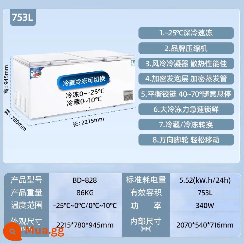 Tủ lạnh Suiling BD-580 tủ lạnh thương mại tủ đông lớn tủ lạnh đông lạnh công suất lớn tủ đông đơn nhiệt độ nằm ngang - 828 lít, chiều dài, chiều rộng và chiều cao 2215*780*945mm