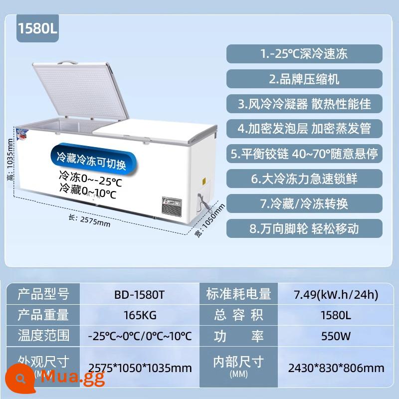 Tủ lạnh Suiling BD-580 tủ lạnh thương mại tủ đông lớn tủ lạnh đông lạnh công suất lớn tủ đông đơn nhiệt độ nằm ngang - 1580 lít, chiều dài, chiều rộng và chiều cao 2575*1050*1035mm