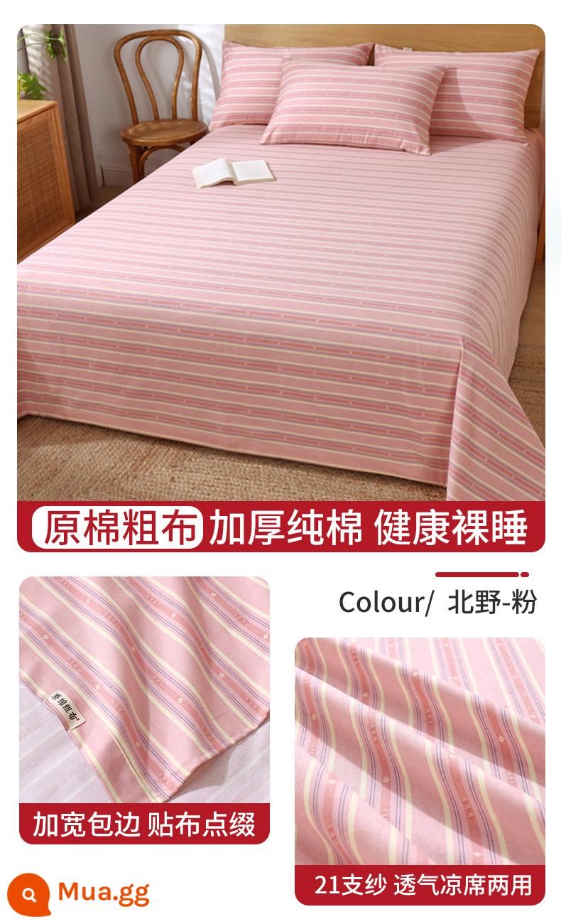 Bông cũ vải thô ga trải giường một mảnh 100 cotton màu đơn vải lanh bông vải lanh ký túc xá chăn vỏ gối đơn 2 bộ ba mảnh - Bột CW Kitano