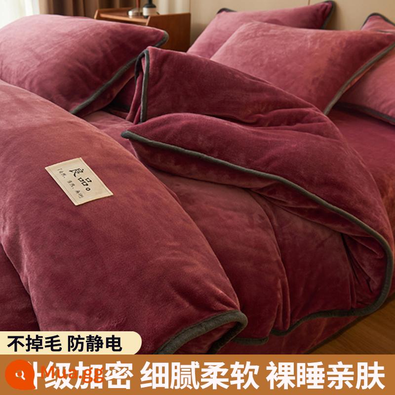 Lông cừu san hô vỏ chăn đơn sữa flannel chăn lõi bao nhung 2 mặt đôi đơn mùa đông ấm áp làm dày - Bột đậu (dày và nhung)