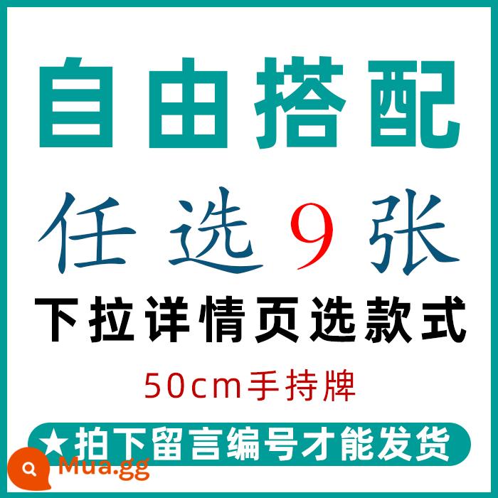 Xây dựng nhóm tay cầm thẻ tùy chỉnh sự kiện công ty cuộc họp thường niên tiếp nhiên liệu khẩu hiệu kỷ niệm sinh nhật đạo cụ chụp ảnh bảng kt hình đặc biệt - Chọn từ 9 biển hiệu cầm tay có kích thước khuyến nghị là 50cm