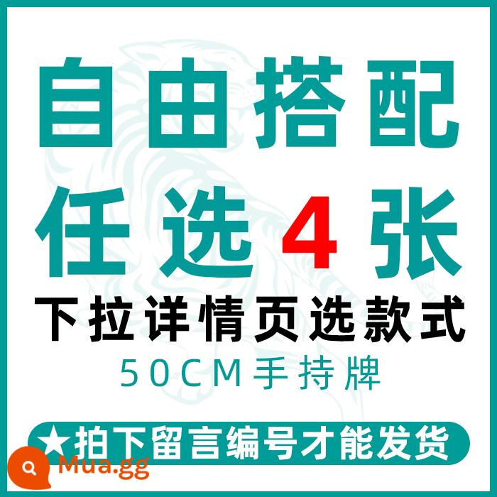 Xây dựng nhóm tay cầm thẻ tùy chỉnh sự kiện công ty cuộc họp thường niên tiếp nhiên liệu khẩu hiệu kỷ niệm sinh nhật đạo cụ chụp ảnh bảng kt hình đặc biệt - Chọn 4 ký hiệu tay 50cm