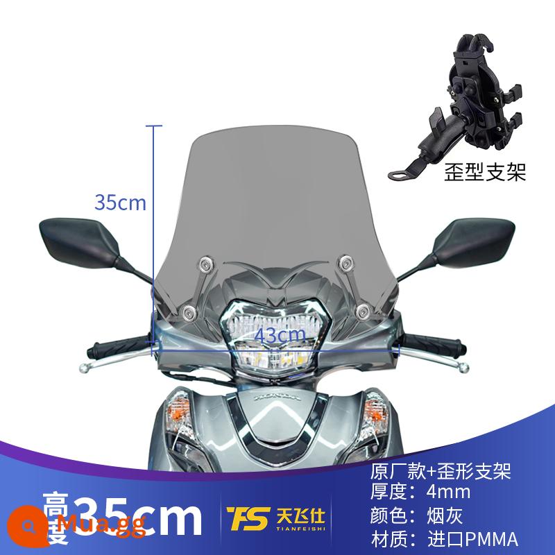 Thích hợp cho Wuyang Honda LEAD125 sửa đổi kính chắn gió Reid 125 kính chắn gió phía trước kính chắn gió đặc biệt lead125 - Mô hình nhà máy cao nguyên tro 35cm cộng với giá đỡ điện thoại di động quanh co