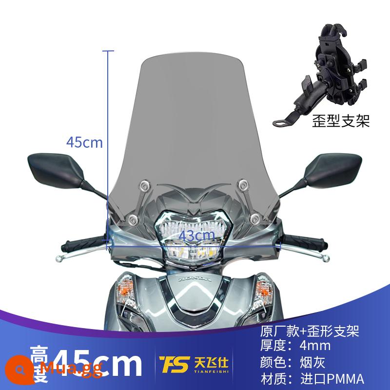 Thích hợp cho Wuyang Honda LEAD125 sửa đổi kính chắn gió Reid 125 kính chắn gió phía trước kính chắn gió đặc biệt lead125 - Mô hình nhà máy cao nguyên tro 45cm cộng với giá đỡ điện thoại di động quanh co