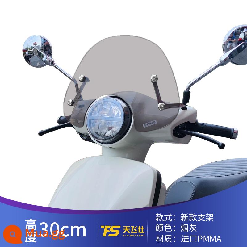 Thích hợp cho bàn đạp cổ điển lục địa mới Honda NS125LA sửa đổi kính chắn gió kính chắn gió kính chắn gió tấm che mưa kính chắn gió trước ngực - Tro cao 30cm kiểu dáng mới