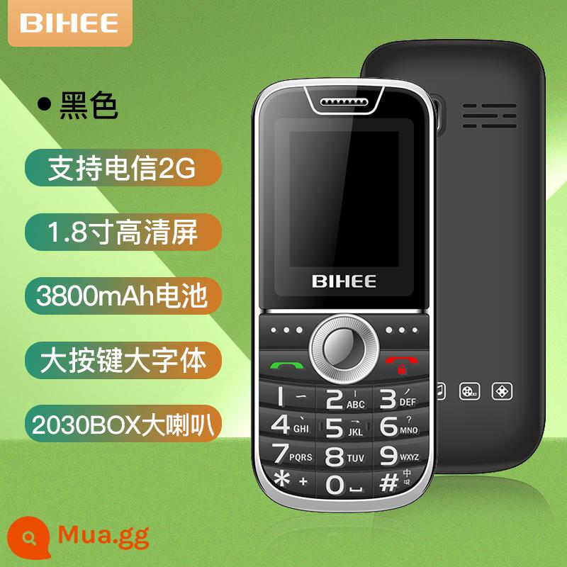 BIHEE A30 Lily Người Cao Tuổi Điện Thoại Di Động Bảng Thẳng Full Netcom 4G Di Động Unicom Viễn Thông Máy Người Cao Tuổi Thời Gian Chờ Siêu Dài - Màu đen cổ điển [Phiên bản viễn thông 2G]