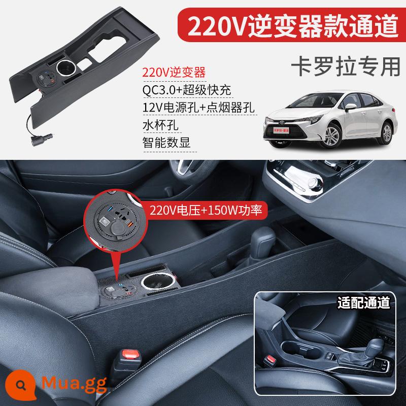 2022 Toyota Corolla Tay Hộp Chuyên Dụng Sharp Đặt Đổi Ralink Kênh Trung Tâm Tay Hộp Đôi Chi Tiết Động Cơ - Model biến tần nâng cấp [Điện áp 220V/nguồn 150W + sạc nhanh USB + lỗ nguồn]