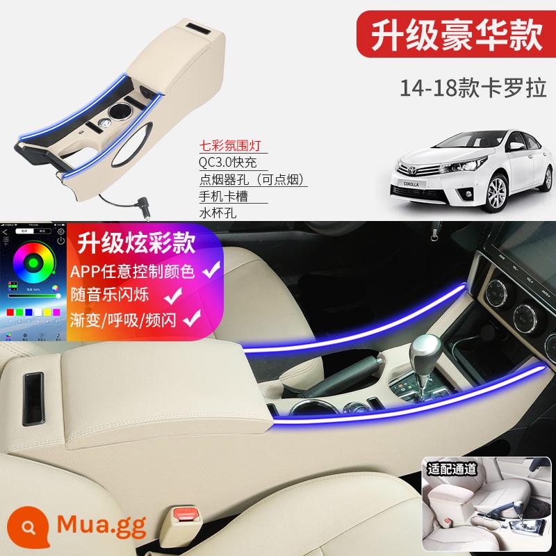 Vỏ hộp tỳ tay Toyota Corolla dành riêng cho hộp tỳ tay trung tâm 14-21 Ralink sửa đổi kênh điều khiển trung tâm động cơ kép - 14-18 phiên bản đầy màu sắc màu be [lỗ bật lửa + sạc nhanh QC3.0 + đèn khí quyển 7 màu]