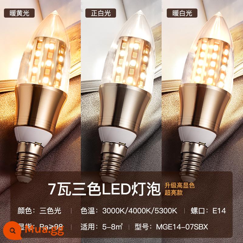 Bóng đèn LED đầu bong bóng e14e27 kích thước nguồn sáng vít ánh sáng 3 màu 7W9W tiết kiệm năng lượng chiếu sáng hộ gia đình làm nổi bật hạt đèn - [98 CRI cao] Cổng vít 7w-E14 - mờ ba màu (3000K/4000K/5300K) HGE14-07SBX (thế hệ thứ 3) Bao bì Moon Shadow