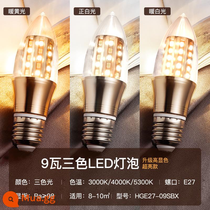 Bóng đèn LED đầu bong bóng e14e27 kích thước nguồn sáng vít ánh sáng 3 màu 7W9W tiết kiệm năng lượng chiếu sáng hộ gia đình làm nổi bật hạt đèn - [98 CRI cao] Cổng vít 9w-E27 - điều chỉnh độ sáng ba màu (3000K/4000K/5300K) HGE27-09SBX (thế hệ thứ 3)