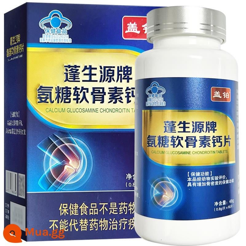 Gai Platinum Pengshengyuan nhãn hiệu glucosamine chondroitin viên canxi vitamin D tăng mật độ xương bổ sung canxi cho người trung niên và người già đường sf - 1 hộp [(60 viên ≈ dùng trong 2 tuần) 5 viên bảo vệ người lớn tiêm nhiều lần]