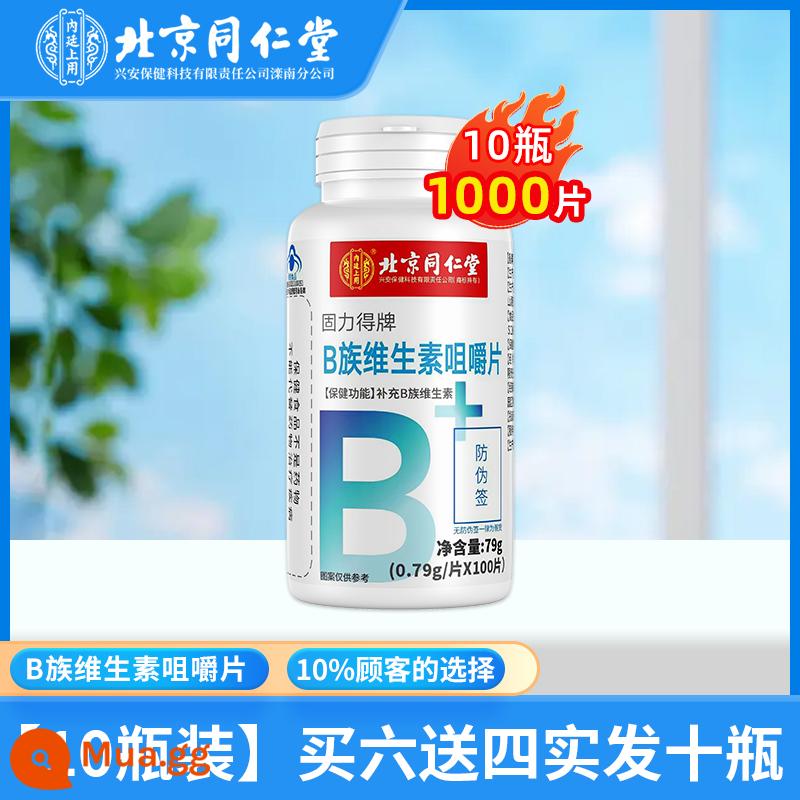 Bắc Kinh Tongrentang vitamin B viên nhai vb vitamin tổng hợp Bc nam và nữ b1b6b2b12 YK chính hãng - [Gói gia đình 10 chai] Mua sáu tặng bốn, mười chai sẽ được gửi