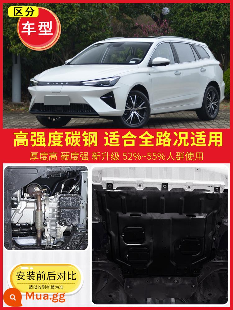 18-22 Động cơ Roewe i5 dưới tấm bảo vệ Giáp bảo vệ khung gầm Roewe EI5 Tấm đáy đặc biệt nguyên bản 2022 - 20-22 Roewe EI5 độc quyền ★★★★ bao quanh toàn bộ bằng thép carbon cường độ cao 3D