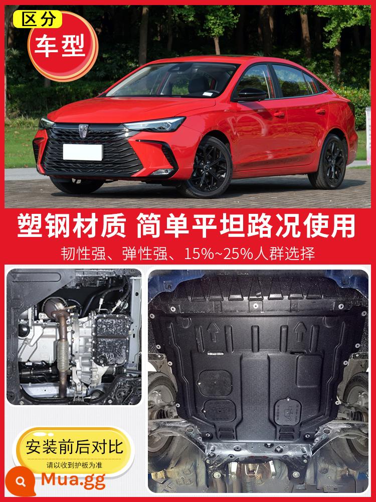 18-22 Động cơ Roewe i5 dưới tấm bảo vệ Giáp bảo vệ khung gầm Roewe EI5 Tấm đáy đặc biệt nguyên bản 2022 - 21-23 Roewe I5 GT (1.5T)★Thép nhựa (phi kim loại)