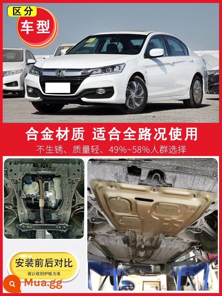 Thích hợp cho 08-22 Honda tám thế hệ chín mười rưỡi động cơ Accord dưới tấm bảo vệ khung gầm tấm bảo vệ áo giáp 8/9 - Đặc biệt dành cho Accord 2.0 thế hệ 16-17 9.5 ★★★ Hợp kim nhôm-magiê dày bao quanh toàn bộ 3D