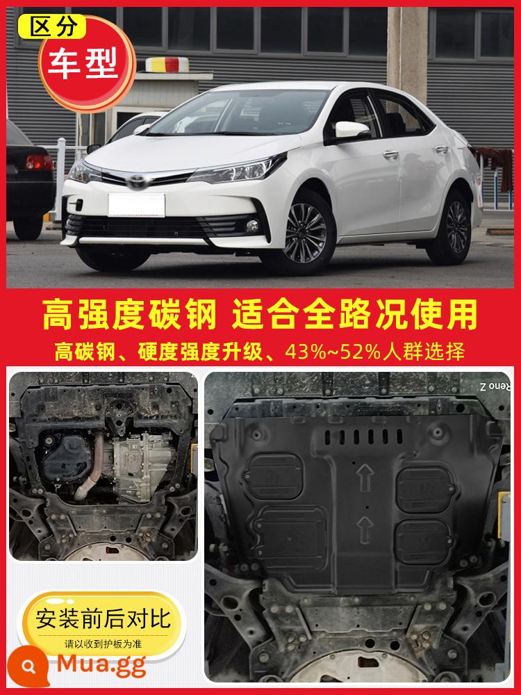 Thích hợp cho 08-23 Toyota Corolla dưới tấm bảo vệ động cơ, tấm bảo vệ khung gầm, tấm bảo vệ động cơ đôi bọc thép 2023 - Dành riêng cho Corolla cũ 08-18 ★★★★ Bao quanh toàn bộ 3D bằng thép carbon cường độ cao