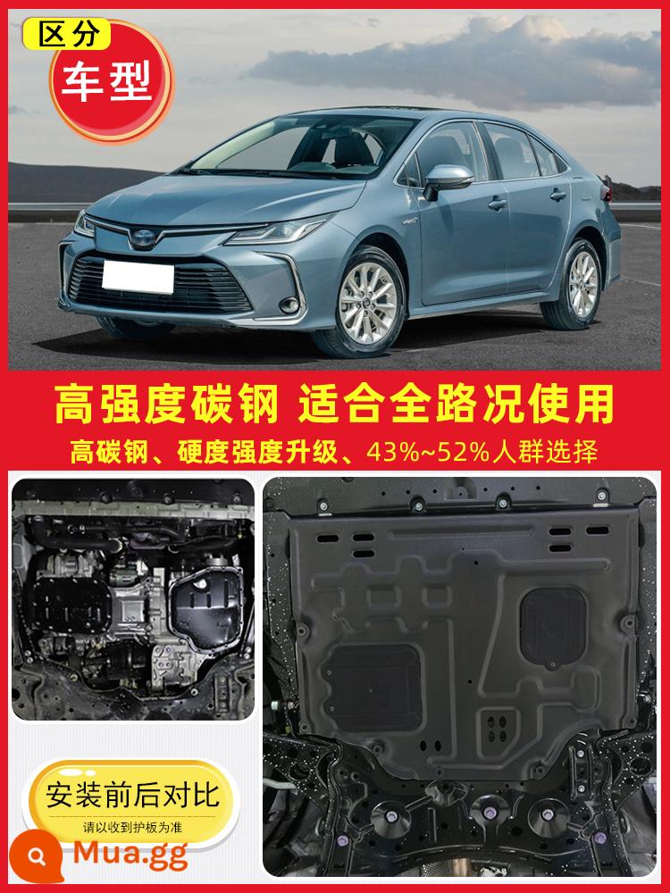 Thích hợp cho 08-23 Toyota Corolla dưới tấm bảo vệ động cơ, tấm bảo vệ khung gầm, tấm bảo vệ động cơ đôi bọc thép 2023 - Dành riêng cho Corolla 19-23 (động cơ kép 1.8L) ★★★★ Bao quanh toàn bộ 3D bằng thép carbon cường độ cao