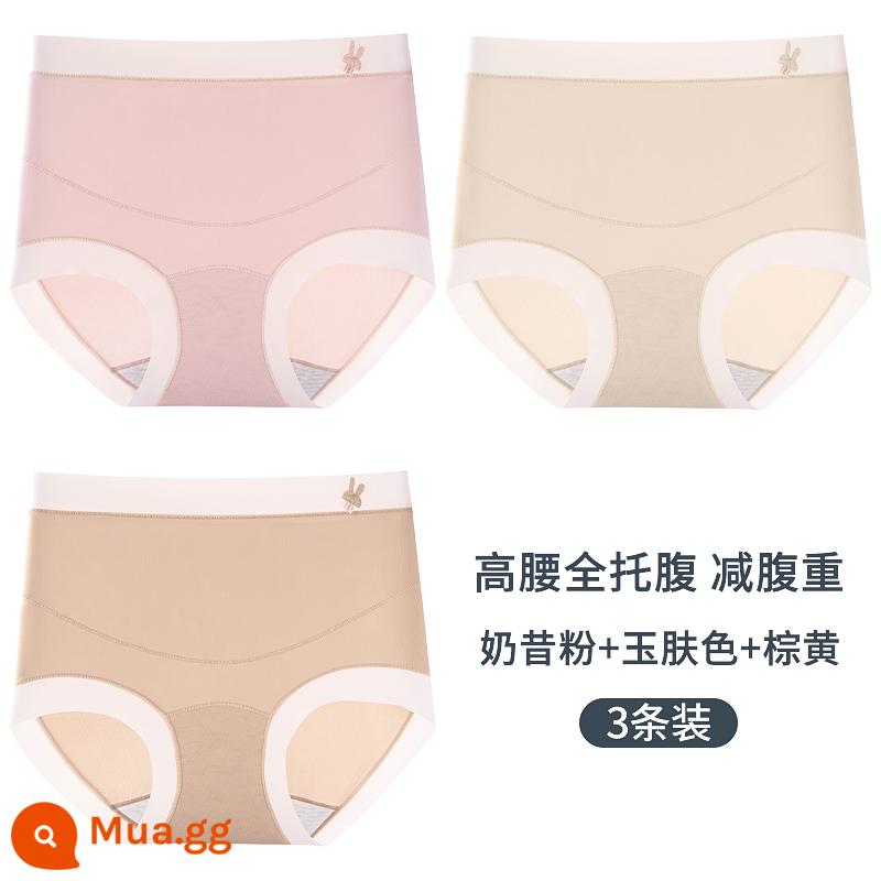 Quần lót bầu cho mẹ, cotton nguyên chất, đũng quần kháng khuẩn, quần đùi lưng cao thoáng khí dành cho bà bầu giai đoạn đầu, giữa và cuối thai kỳ, sau sinh, phần mỏng - [3 Gói] Bột Sữa Lắc + Màu Da Ngọc + Nâu