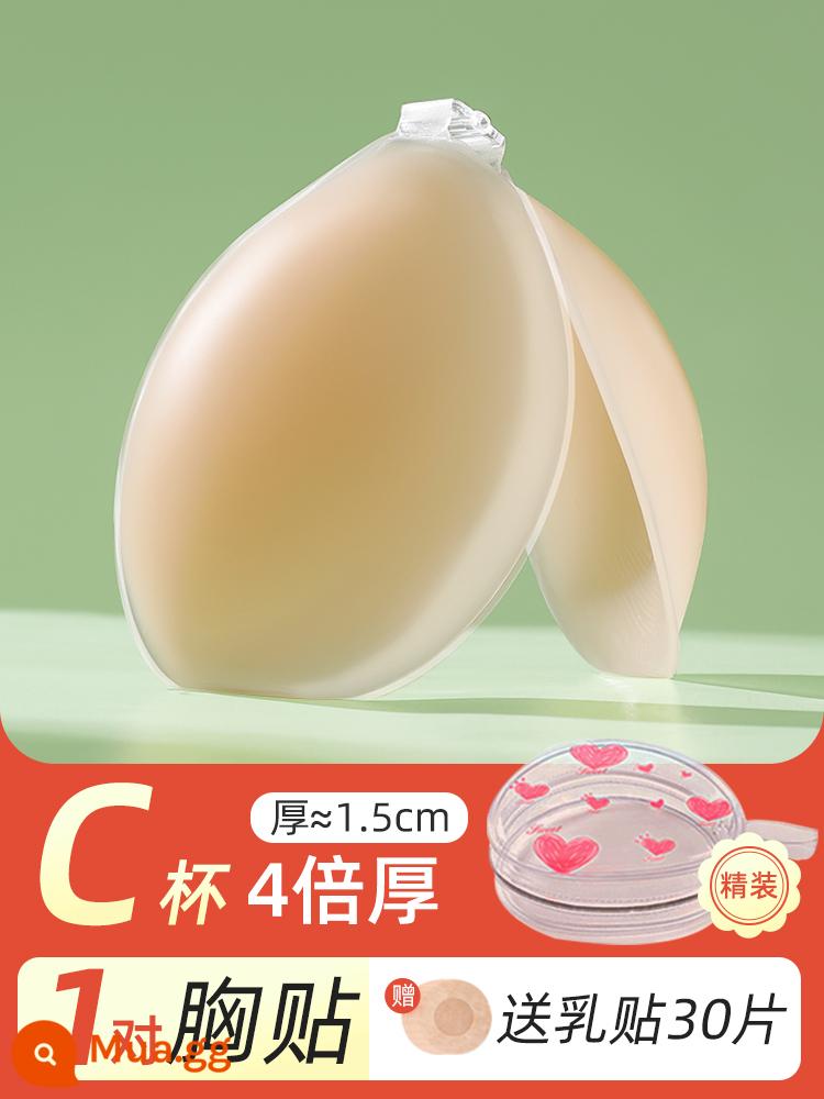 Miếng dán áo ngực silicone cho váy cưới nữ, miếng dán nâng ngực, đồ ngủ, chống va đập, ngực nhỏ, áo ngực vô hình mùa hè, mỏng - [Bìa cứng 1 cặp] Cup C - dày hơn 4 lần (bao gồm 30 miếng miếng dán núm vú)