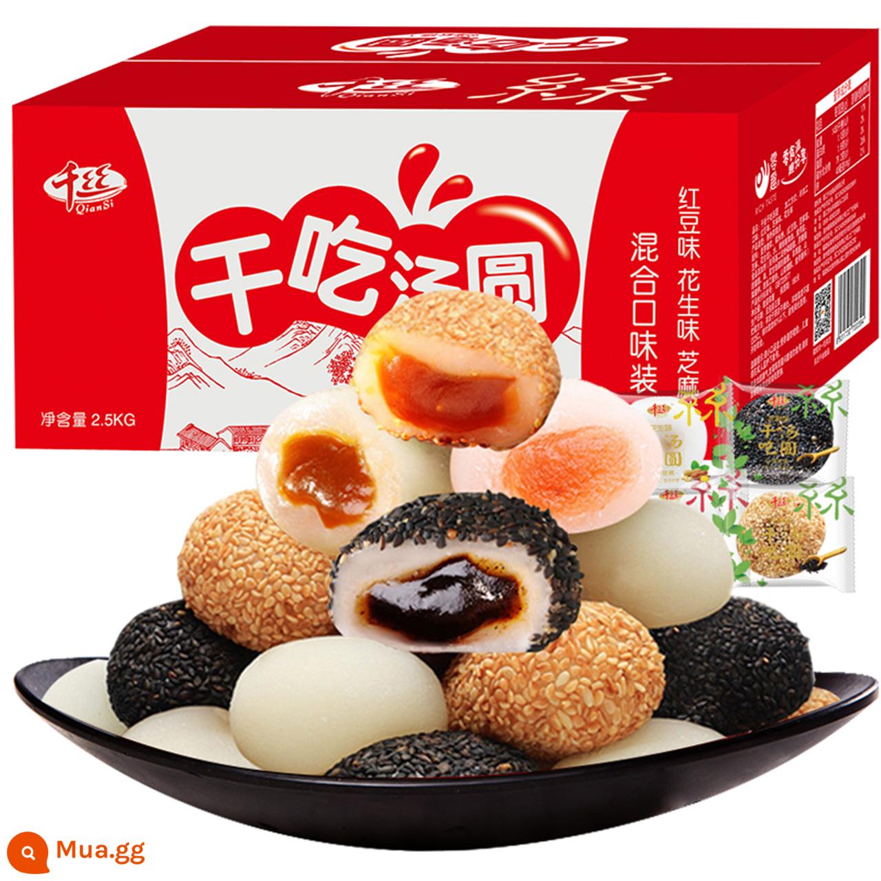 Bánh nếp ăn khô, cả hộp bánh mochi, bữa sáng lừa lăn, đồ ăn nhẹ quốc gia, đồ ăn không, gạo nếp, bánh nếp, hộp quà năm mới - Bánh trôi khô 4 vị, 5kg, đóng hộp khoảng 90 viên, giá chỉ 26,9 tệ