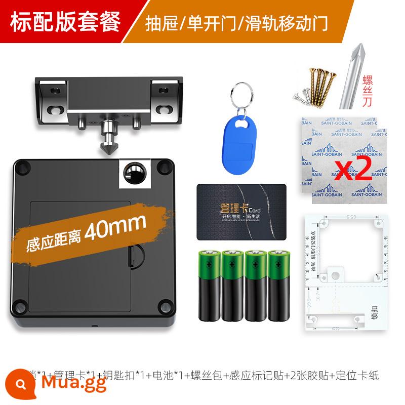 Khóa ngăn kéo không cần khoan khóa điện tử cảm ứng chống trộm thông minh khóa tủ quần áo giấu kín không cần khoan khóa ẩn vô hình - Cấu hình tiêu chuẩn (ngăn kéo, tủ một cửa): 1 bộ pin đặc biệt + móc khóa * 1 + thẻ * 1