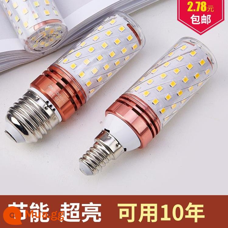 Bóng đèn LED e27e14 vít hộ gia đình chiếu sáng nhà máy tiết kiệm năng lượng siêu sáng kiểu cũ công suất cao màu trắng và vàng ánh sáng ấm áp đèn ngọc bích - Ánh sáng trắng 30W E27