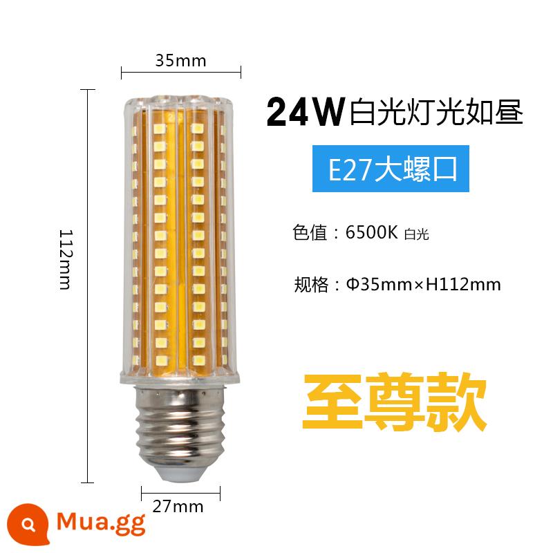 Bóng đèn LED e27e14 vít hộ gia đình chiếu sáng nhà máy tiết kiệm năng lượng siêu sáng kiểu cũ công suất cao màu trắng và vàng ánh sáng ấm áp đèn ngọc bích - Ánh sáng trắng 24W E27