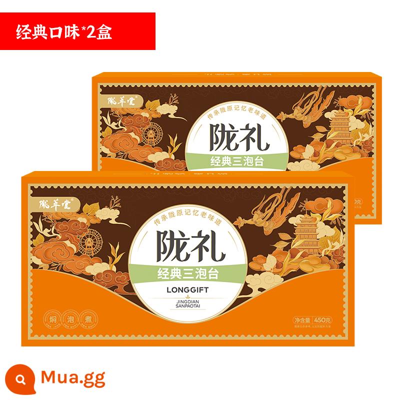 Longcai Tang Lào Lan Châu Sanpo Tea Tea Tea Gansu đặc sản Bow - Bàn ba bong bóng hương vị cổ điển * 2 hộp