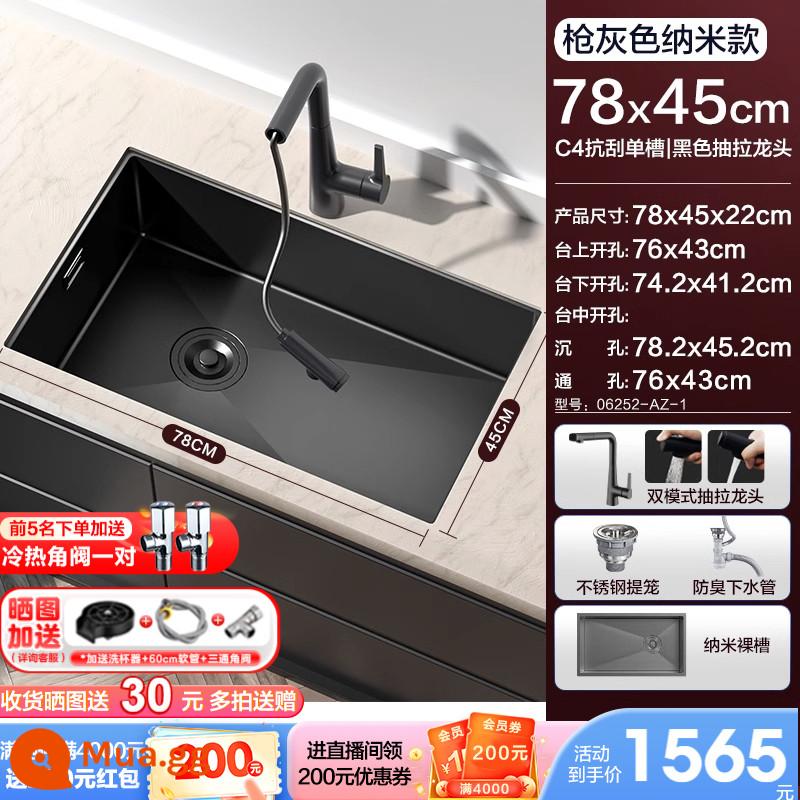 Jiu Muwei Bath Wash Basin Thép không gỉ Bồn rửa nhà bếp lớn Single Single Sunness Guns Handmade Kitchen House Basin - Rãnh xước nano màu xám súng 78*45 + vòi kéo màu đen