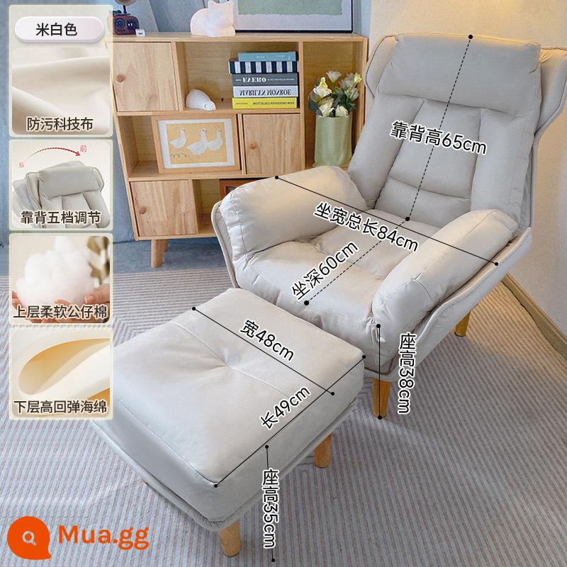 Sofa lười có thể nằm và ngủ đơn ban công ghế sofa phòng ngủ căn hộ nhỏ đọc sách sofa tựa lưng ghế tựa gấp - [Vải kỹ thuật chống bám bẩn] Màu trắng nhạt + bàn đạp và tựa lưng điều chỉnh 5 cấp độ