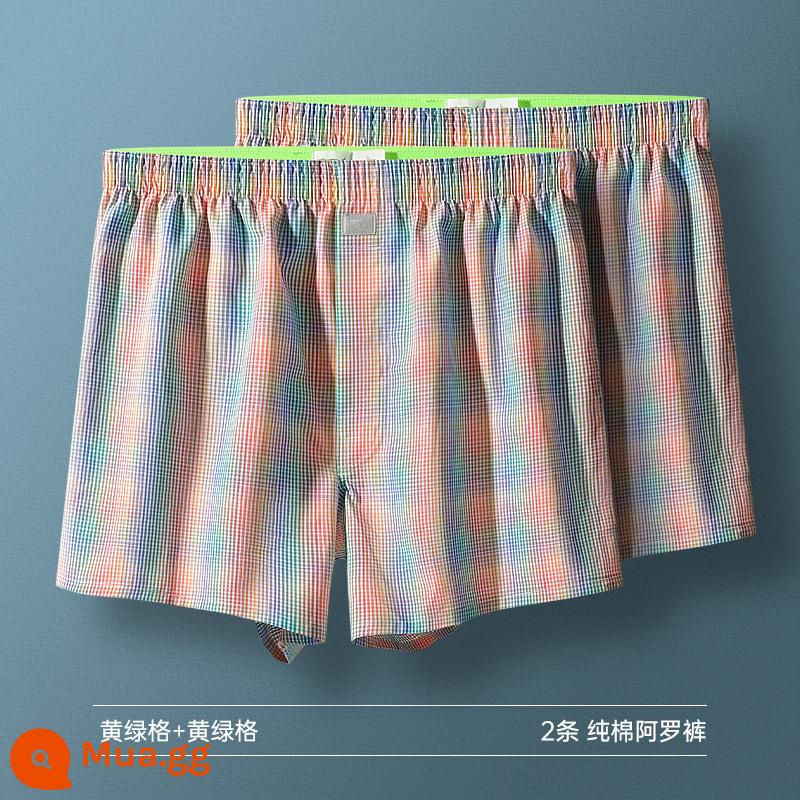 Septwolves Mũi Tên Quần Quần Lót Nam Bé Trai Cotton Rời Size Lớn Quần Vuông Nam Nhà Quần Lót Boxer - Kiểu kẻ sọc [2-Pack] Kẻ sọc vàng-xanh + kẻ sọc vàng-xanh