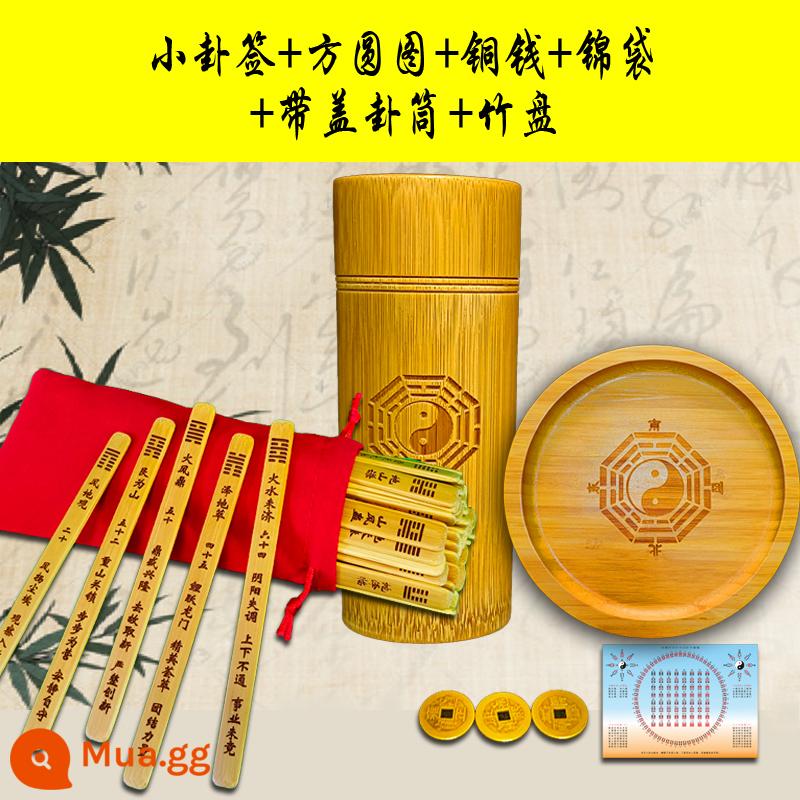 Yi Xue 64 quẻ rút ống Kinh Dịch 64 quẻ ống thùng tre tấm tre nan tre khắc tre thanh kế hoạch yarrow - Chu Nghị quẻ nhỏ + quẻ ống có nắp + đĩa tre