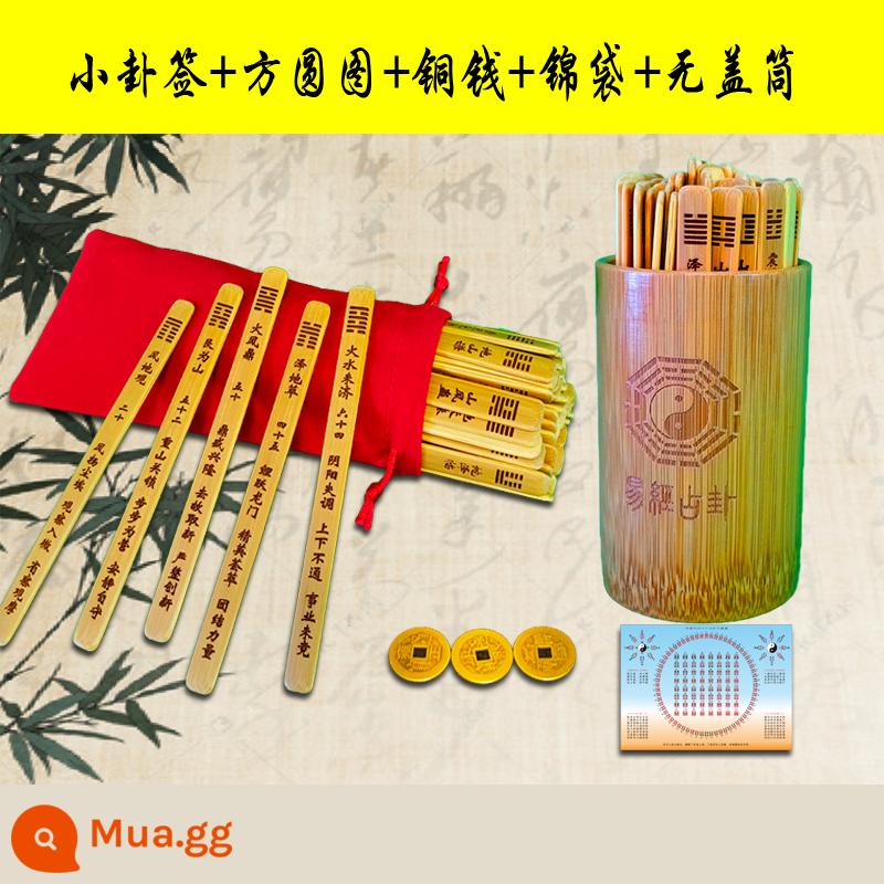 Yi Xue 64 quẻ rút ống Kinh Dịch 64 quẻ ống thùng tre tấm tre nan tre khắc tre thanh kế hoạch yarrow - Dấu hiệu quẻ nhỏ Chu Dịch + ống quẻ không che