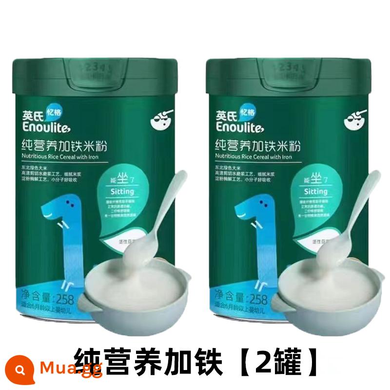 Mì gạo cho trẻ sơ sinh Yingshi Yige 123 giai đoạn dinh dưỡng cho bé thực phẩm không chủ yếu canxi sắt kẽm rau củ mì đóng hộp - Bún dinh dưỡng nguyên chất có sắt cấp 1*2 lon