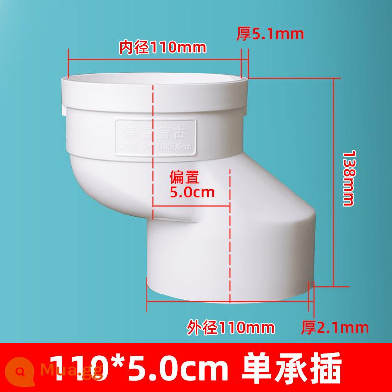 110 75 Ống thoát nước PVC chôn lệch tâm trực tiếp chỉ có thể điều chỉnh khoảng cách trung tâm từ ổ cắm nối ống cống trực tiếp - Ổ cắm lệch tâm đơn 110 5 cm (phụ kiện phích cắm phía dưới)