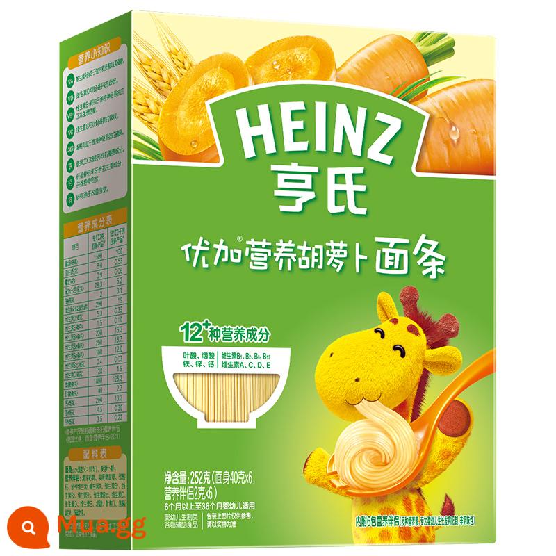 Mì Heinz Baby Vị rau củ Vị bò Vị cá hồi Cá tuyết Mặt thẳng Mì Baby Fine Không muối Đa dạng Sự lựa chọn - Ưu đãi đặc biệt mì cà rốt 252g, hạn sử dụng đến tháng 7/2024-tháng 4/2023