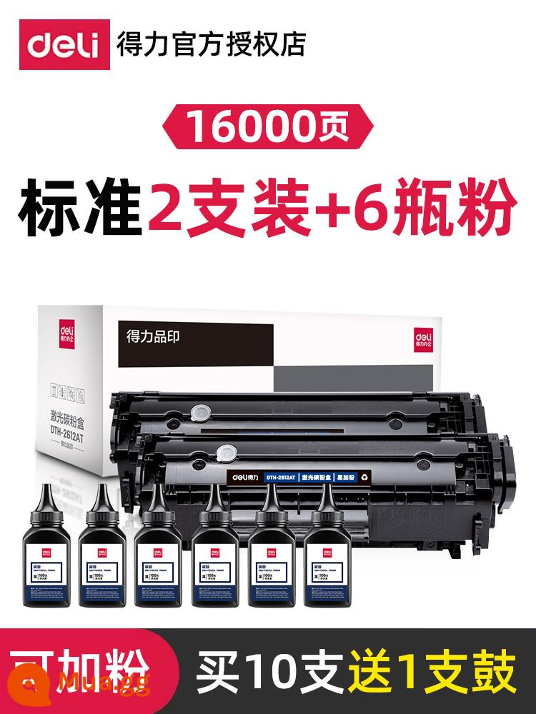 Hộp mực Q2612A mạnh mẽ phù hợp với hộp mực 1020 hp laserjet1020plus hộp bột máy in Canon lbp2900 Hộp mực hp m1005 1010 dễ dàng thêm bột - Gói kép + 6 chai mực: 16.000 trang (có thể thêm mực) mua 10 tặng 1